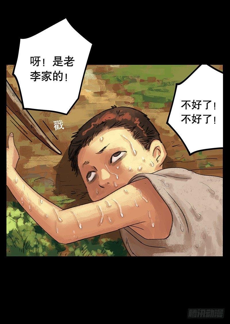 回路-上