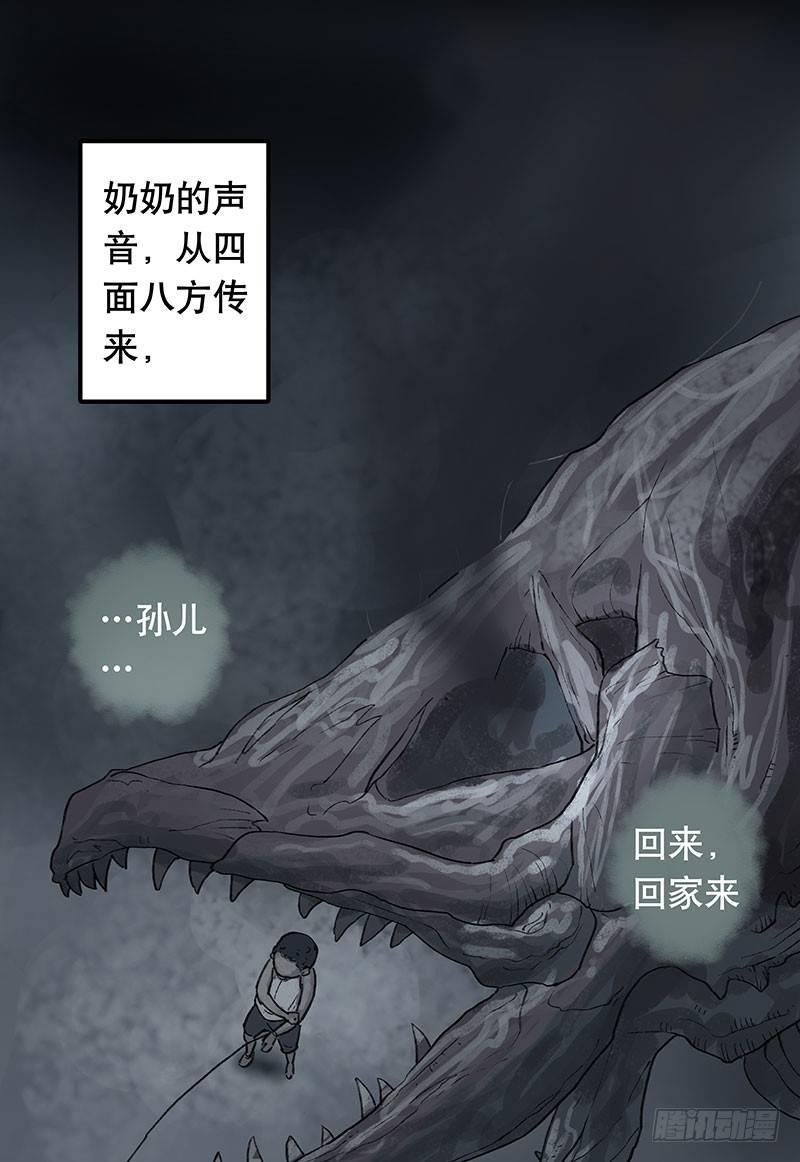 回路-下