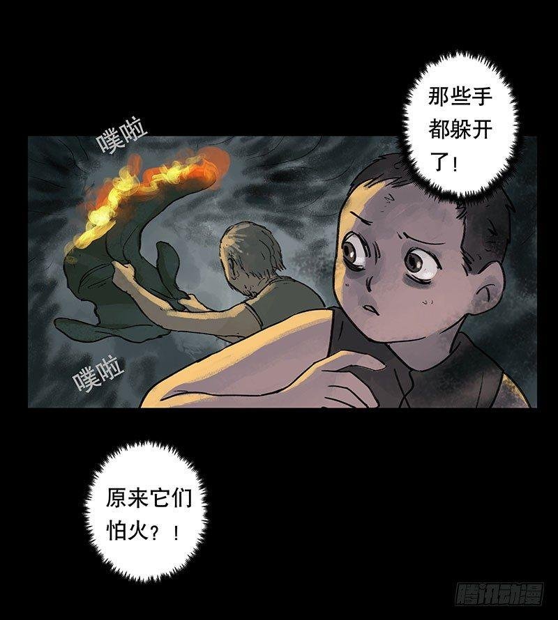 回路-下