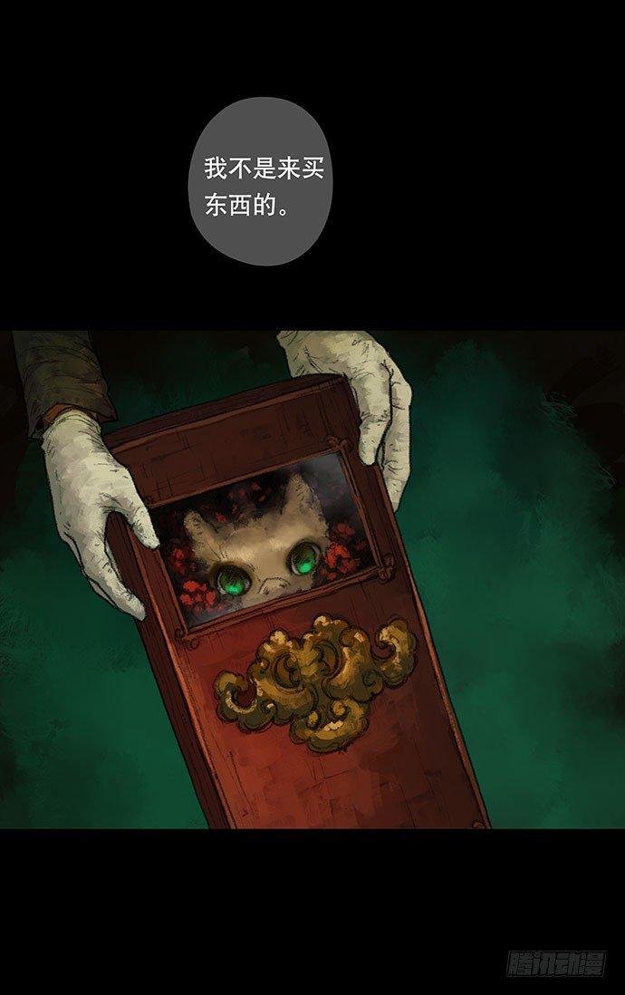 捉迷藏-上