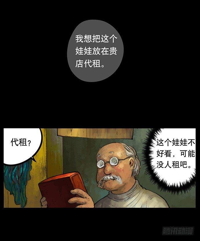 捉迷藏-上