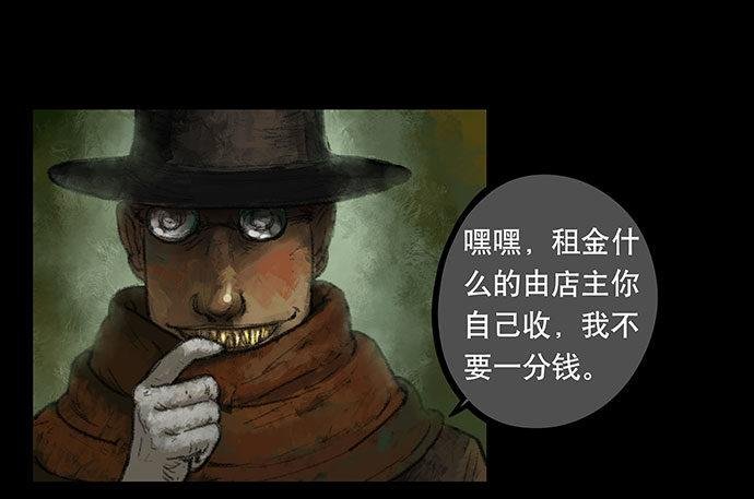 捉迷藏-上