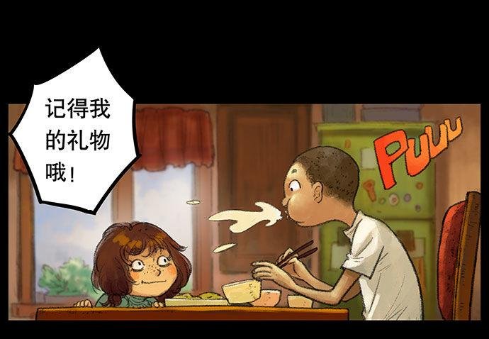 捉迷藏-上