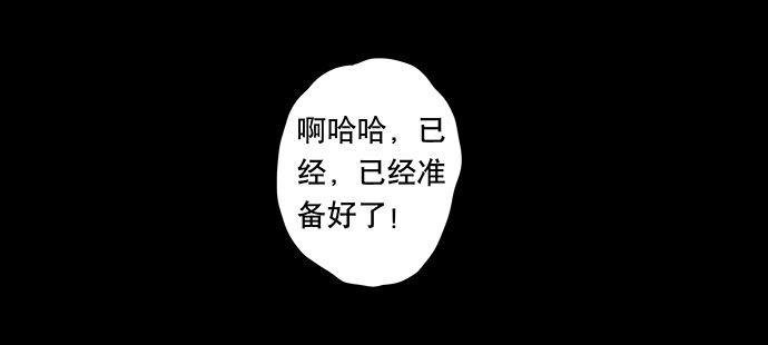 捉迷藏-上