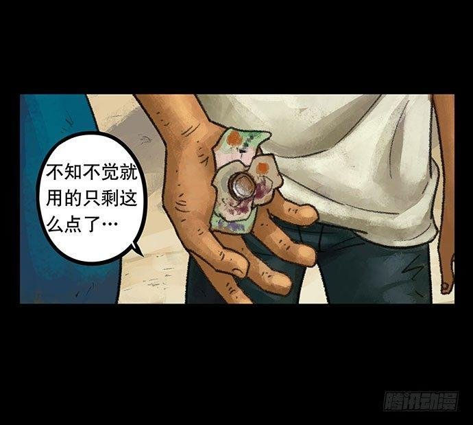 捉迷藏-上