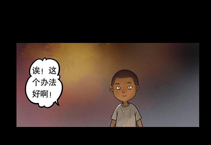捉迷藏-上