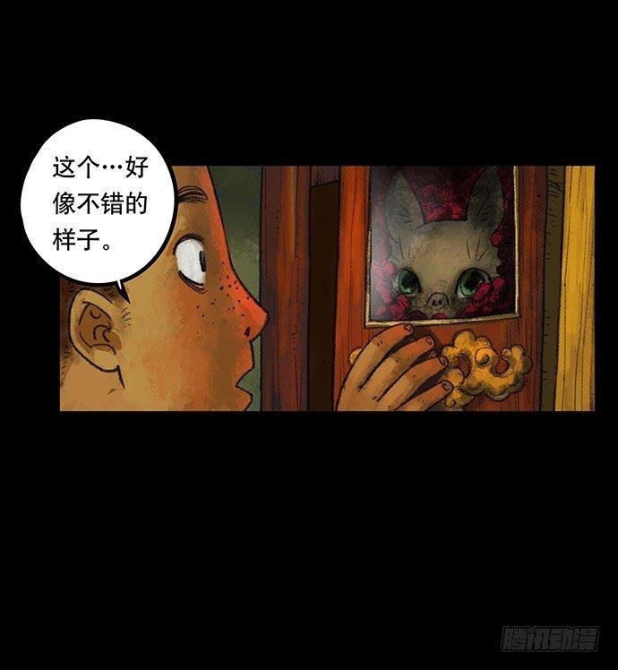 捉迷藏-上