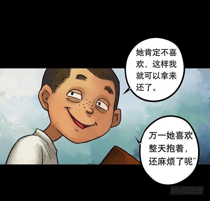 捉迷藏-上