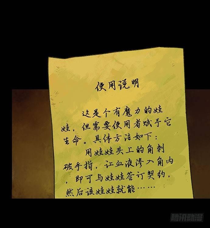捉迷藏-上