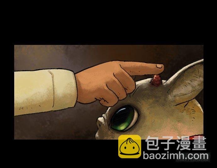 捉迷藏-上