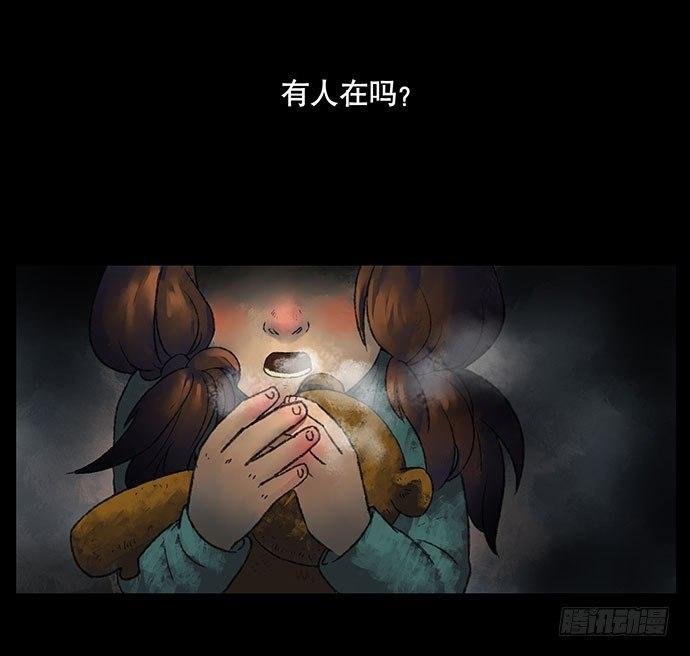 捉迷藏-中