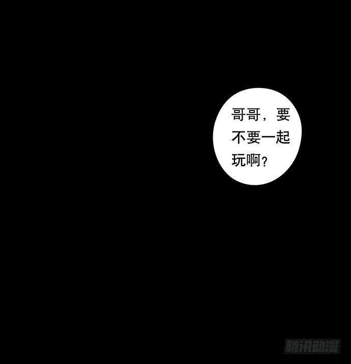 捉迷藏-中