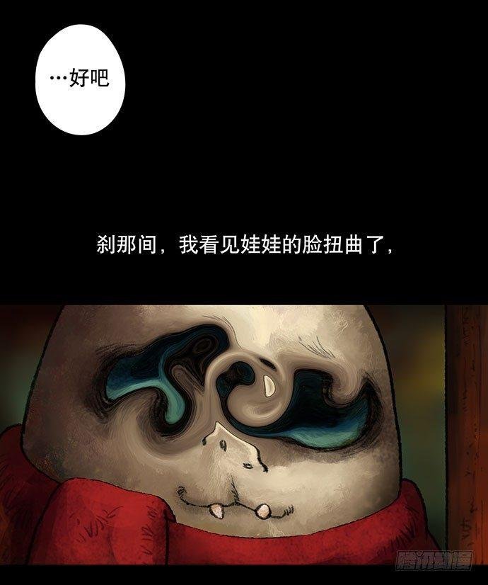 捉迷藏-中