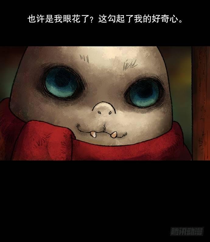 捉迷藏-中