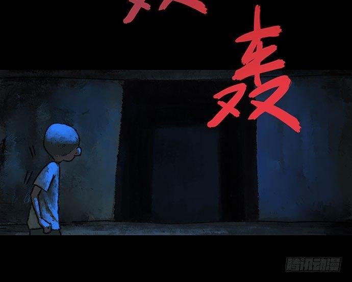 捉迷藏-中