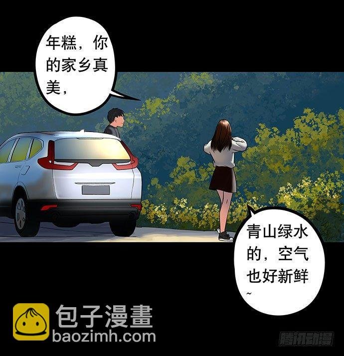 夜路-1