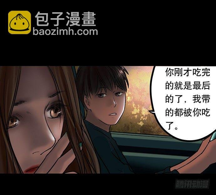 夜路-1