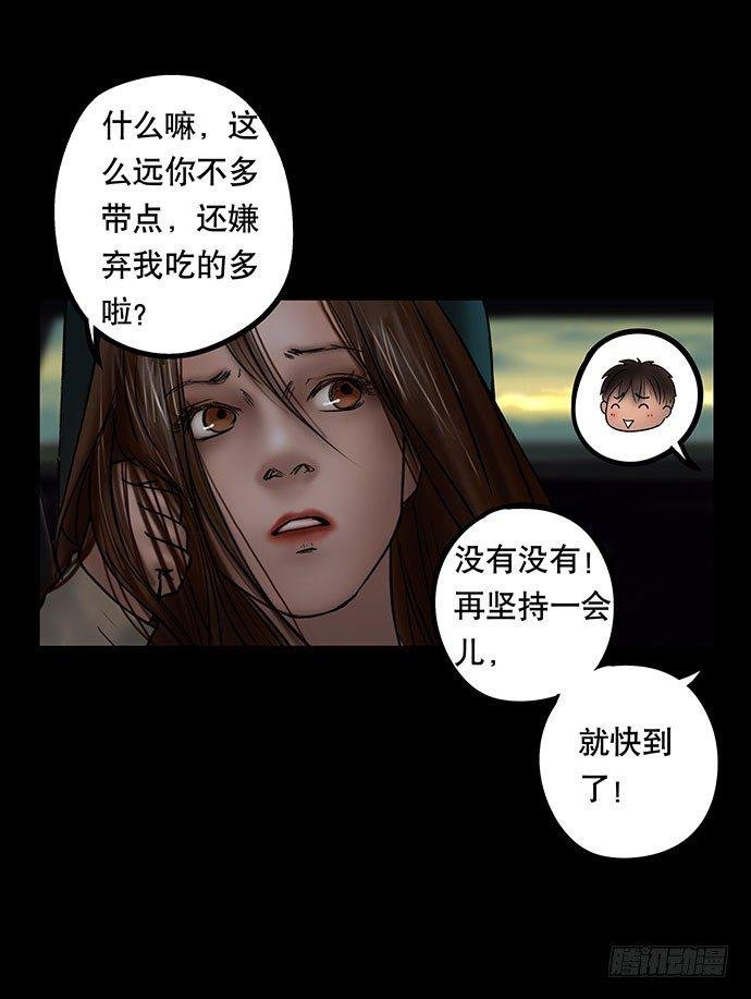 夜路-1