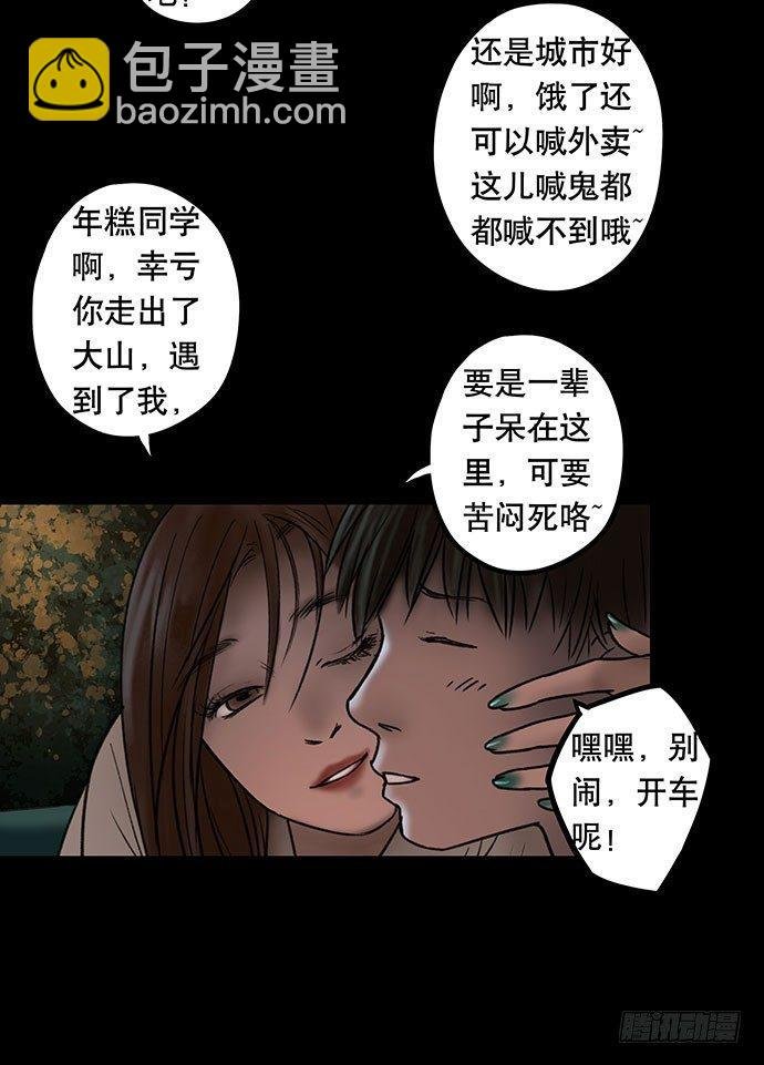 夜路-1