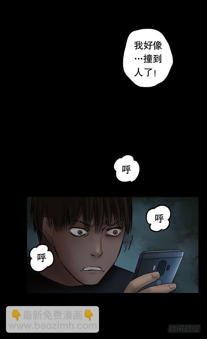 夜路-1