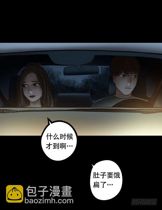 夜路-1