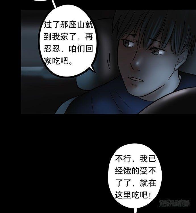 夜路-1
