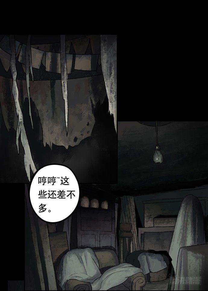 捉迷藏-下