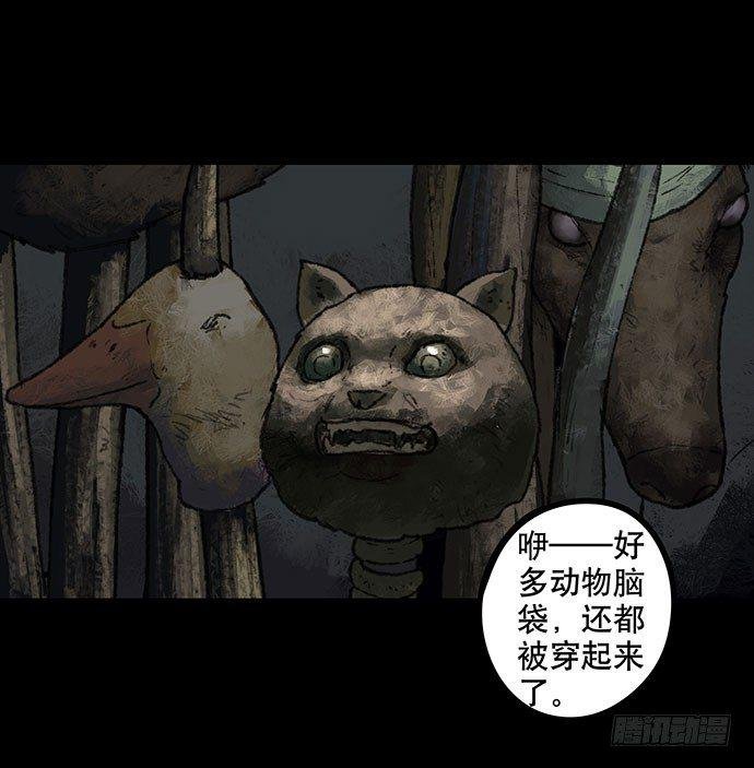 捉迷藏-下