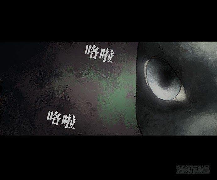 捉迷藏-下