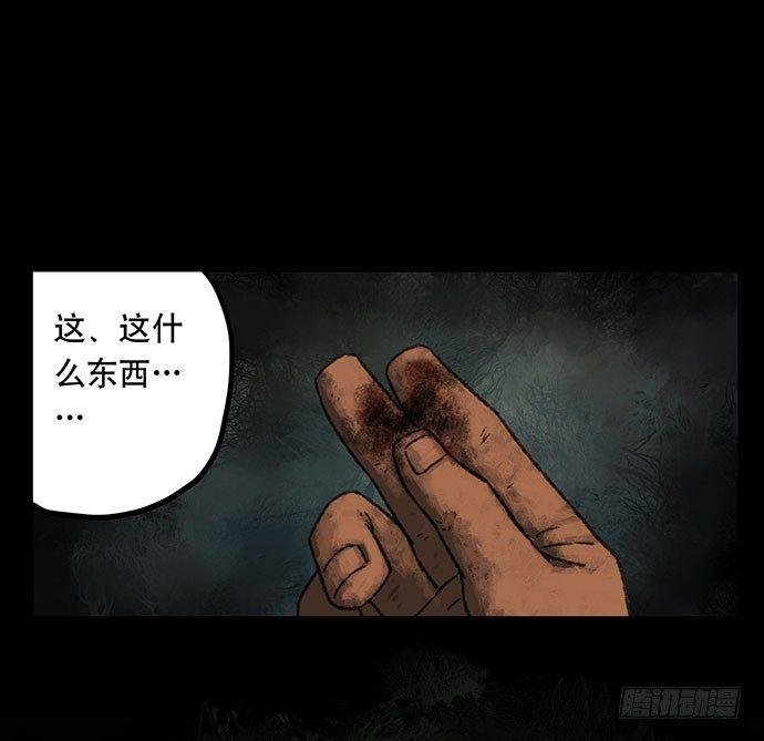 捉迷藏-下