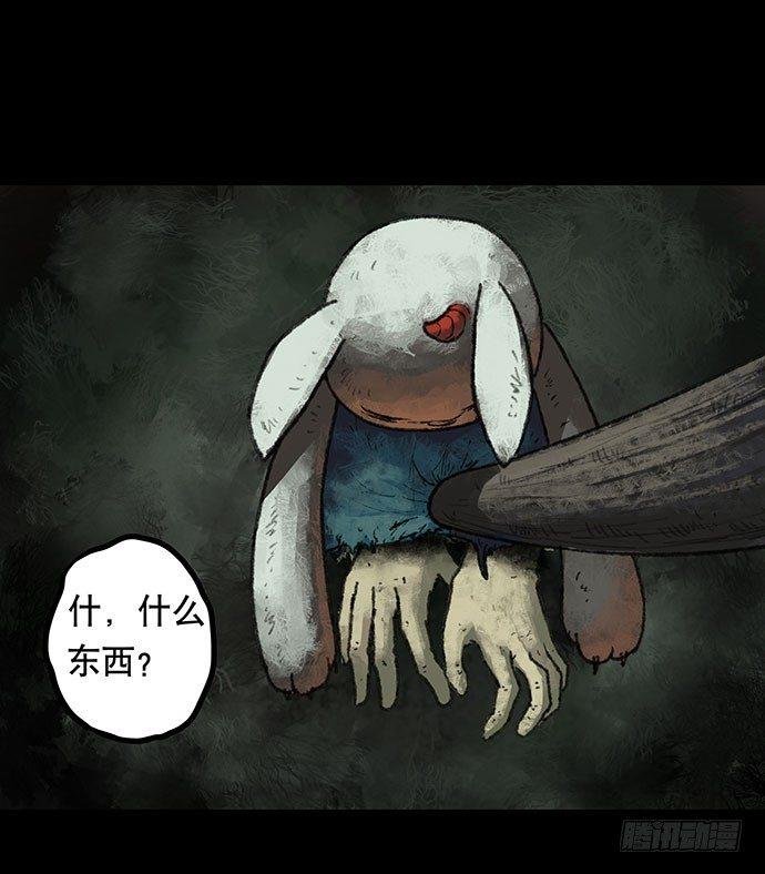 捉迷藏-下