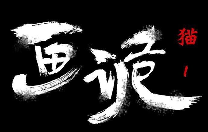 猫-1