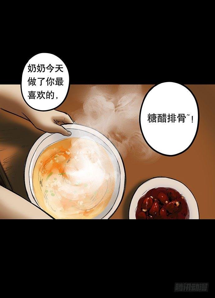 猫-3