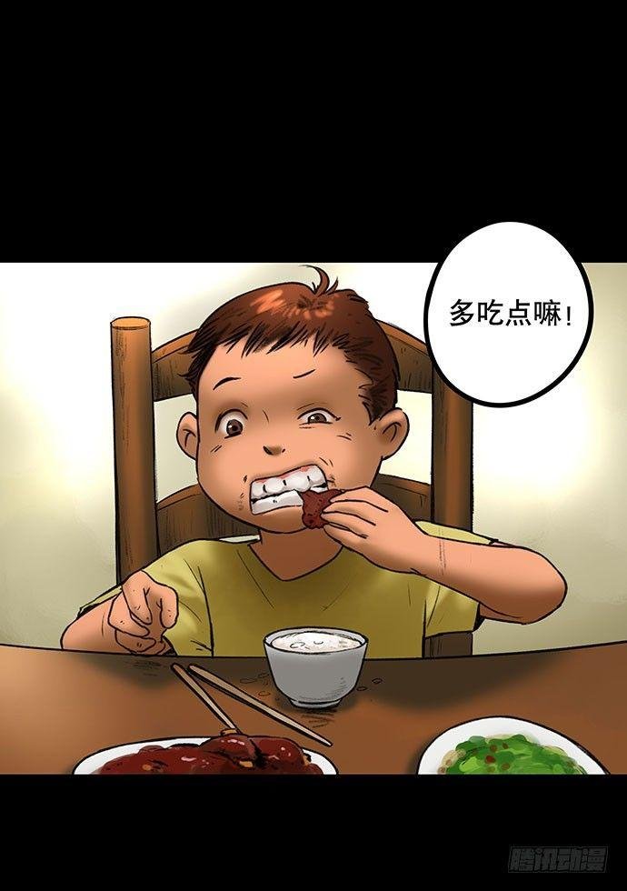 猫-3