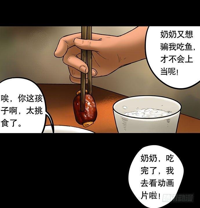 猫-3