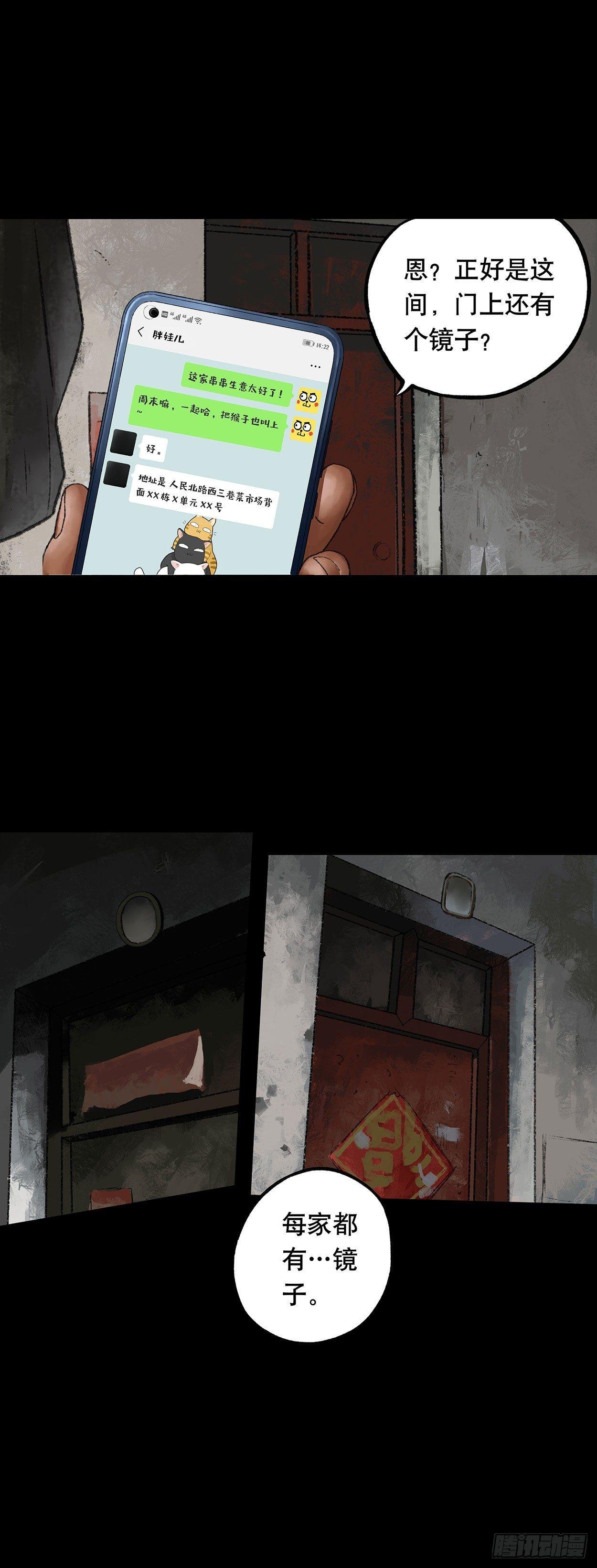 门头镜-1