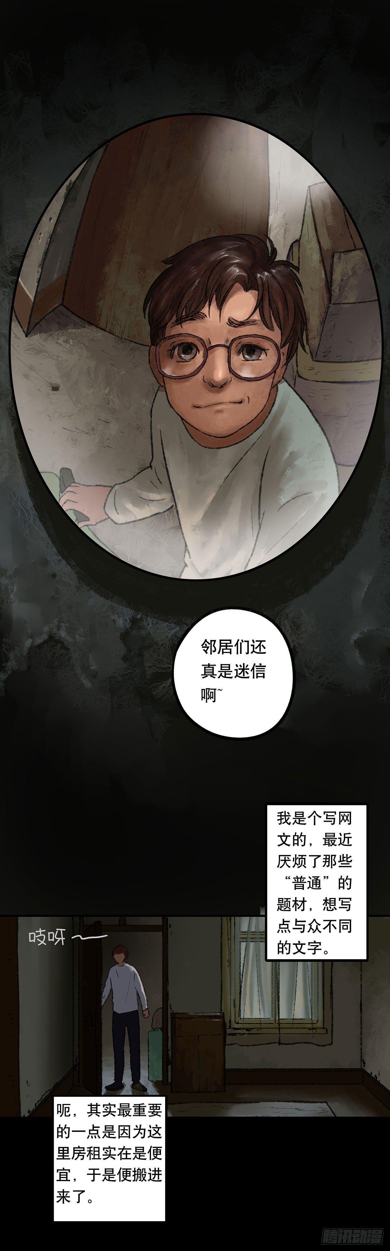 门头镜-1