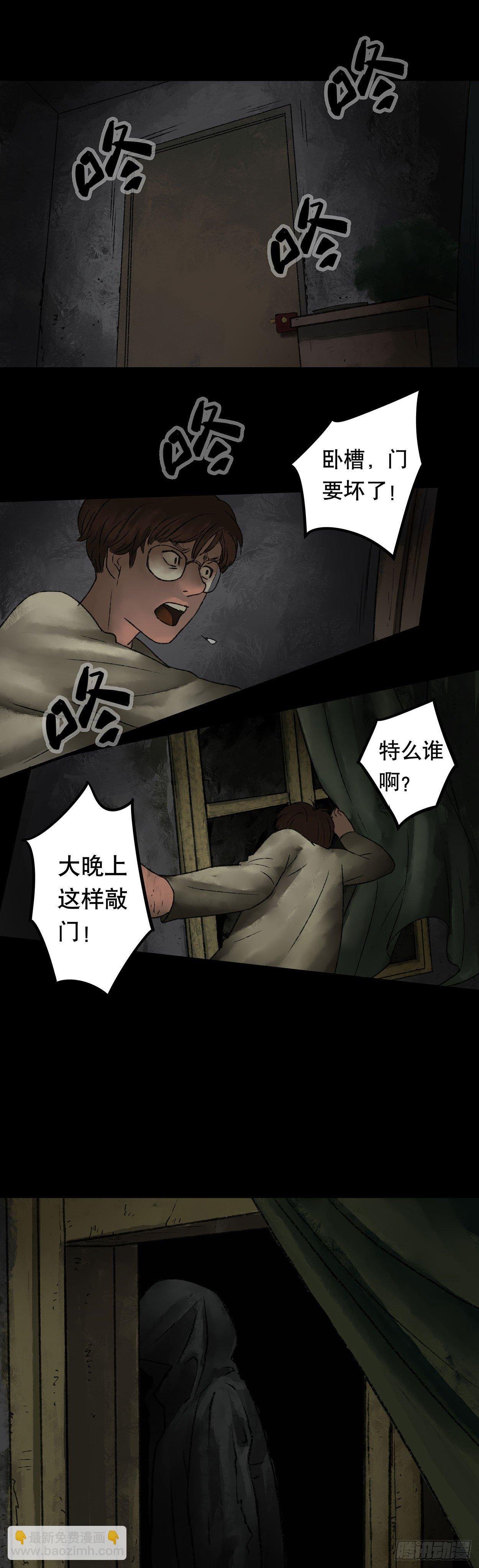 门头镜-2