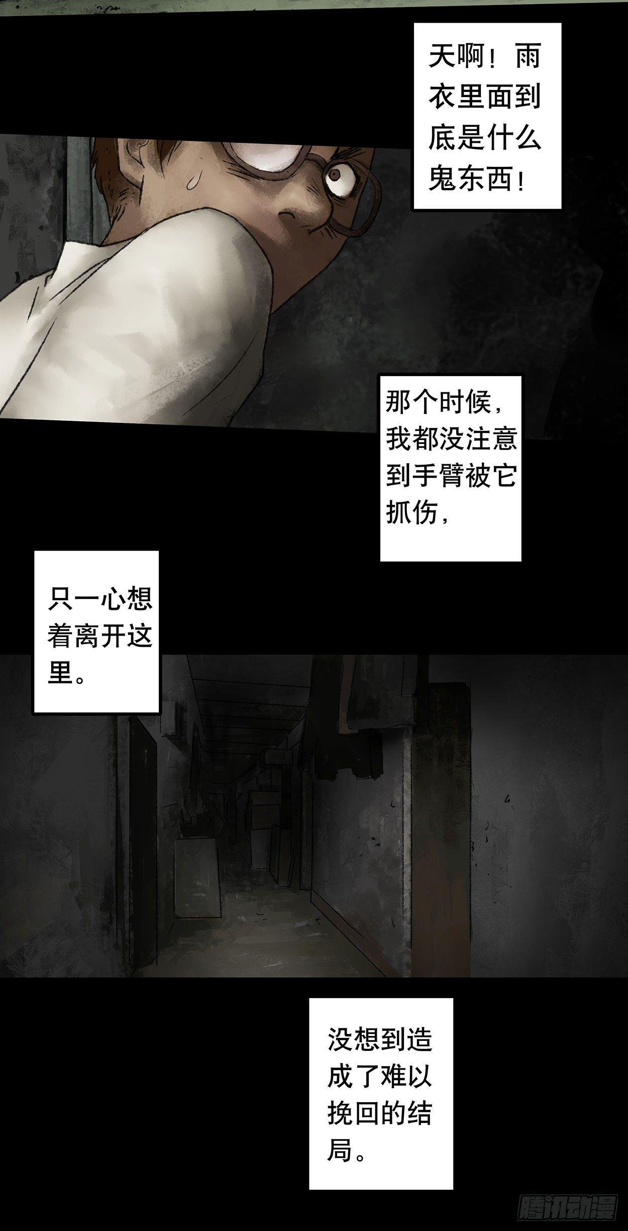 门头镜-3