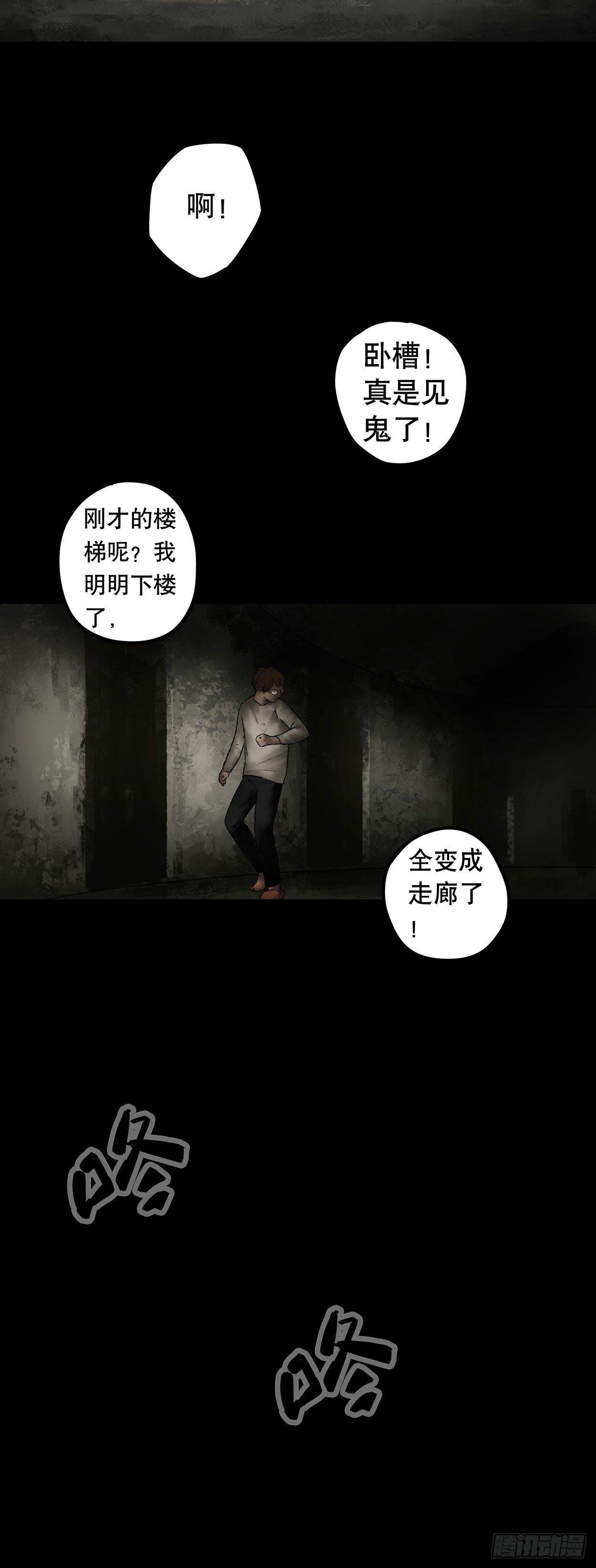 门头镜-3