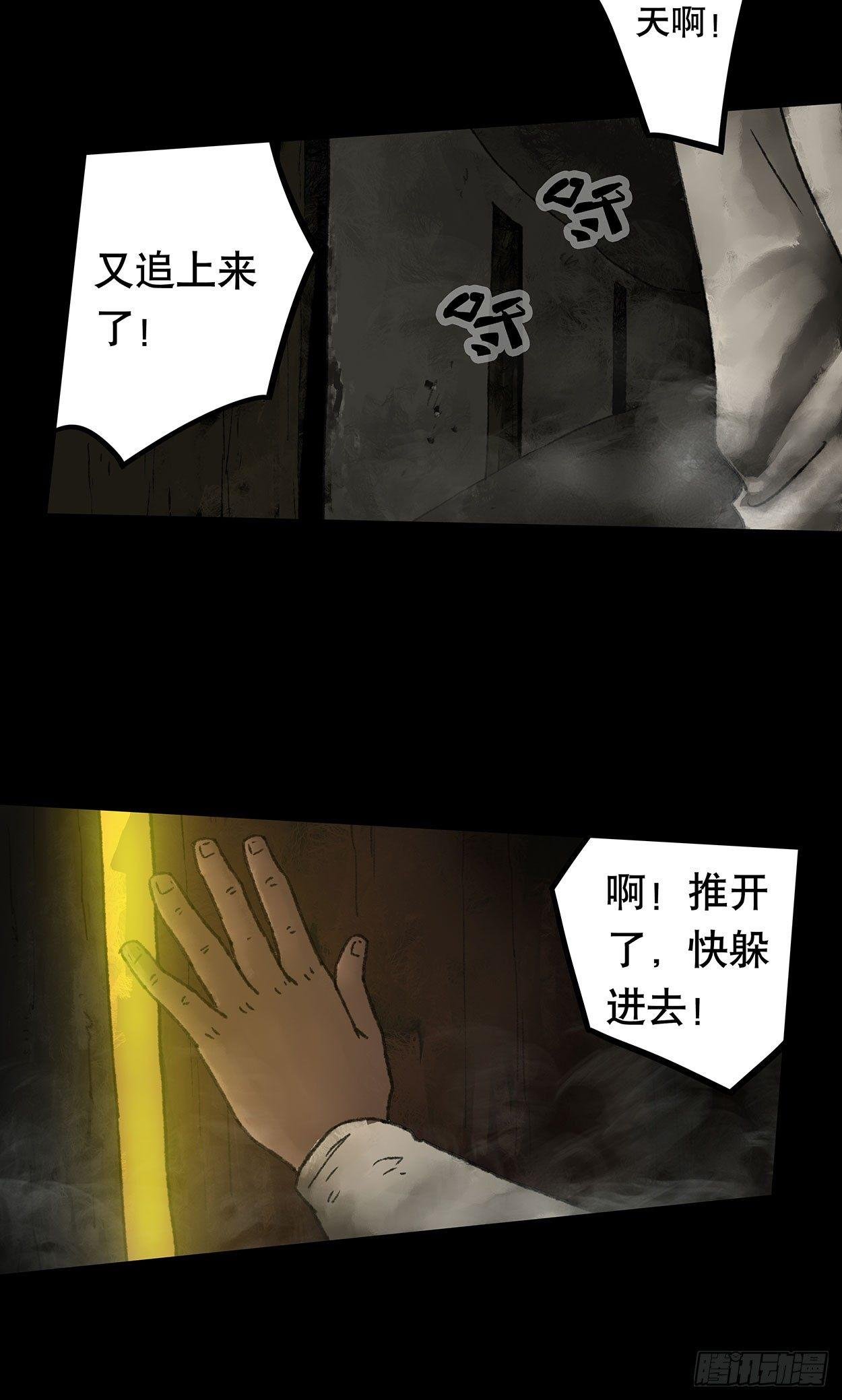 门头镜-3