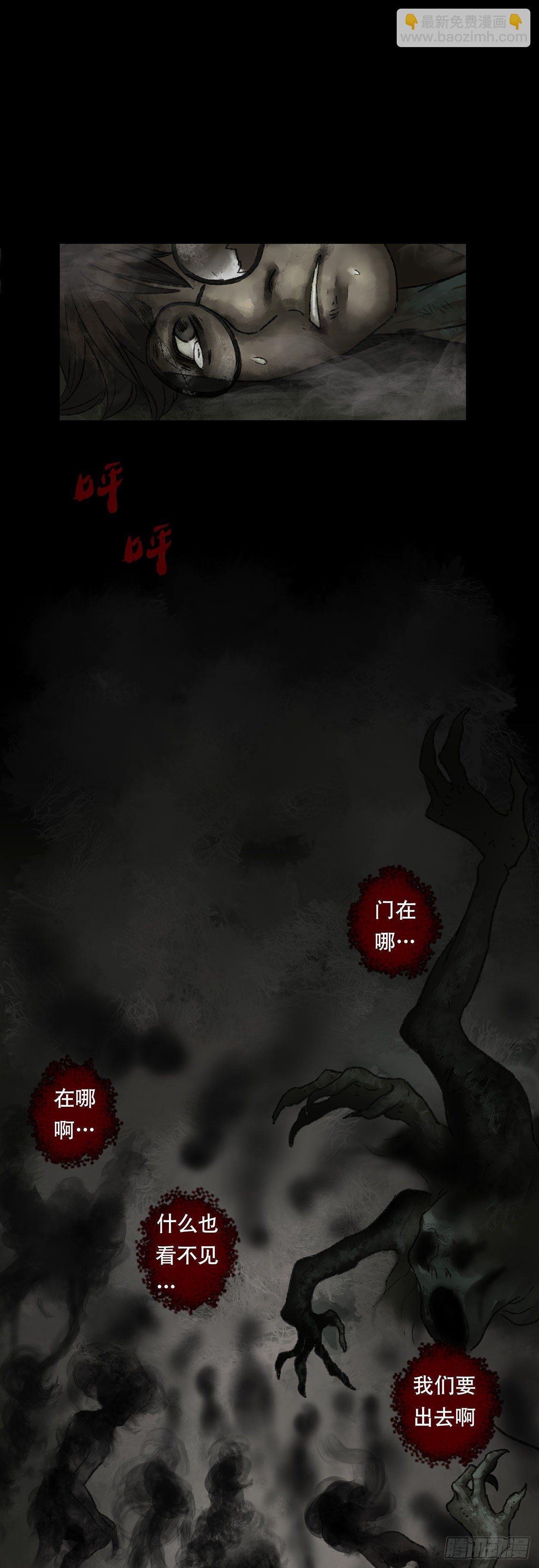 门头镜-3