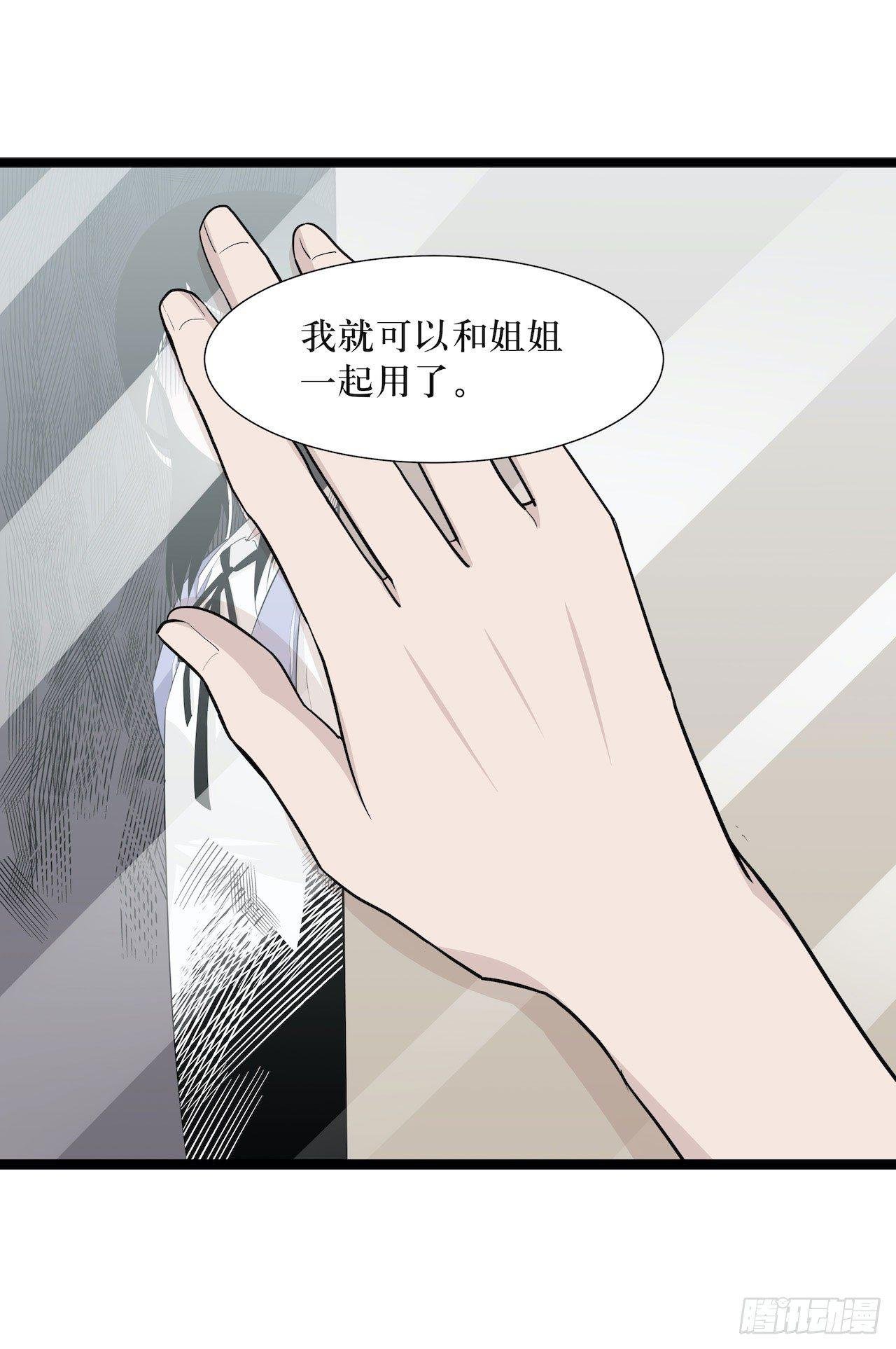 镜子里的姐姐-1