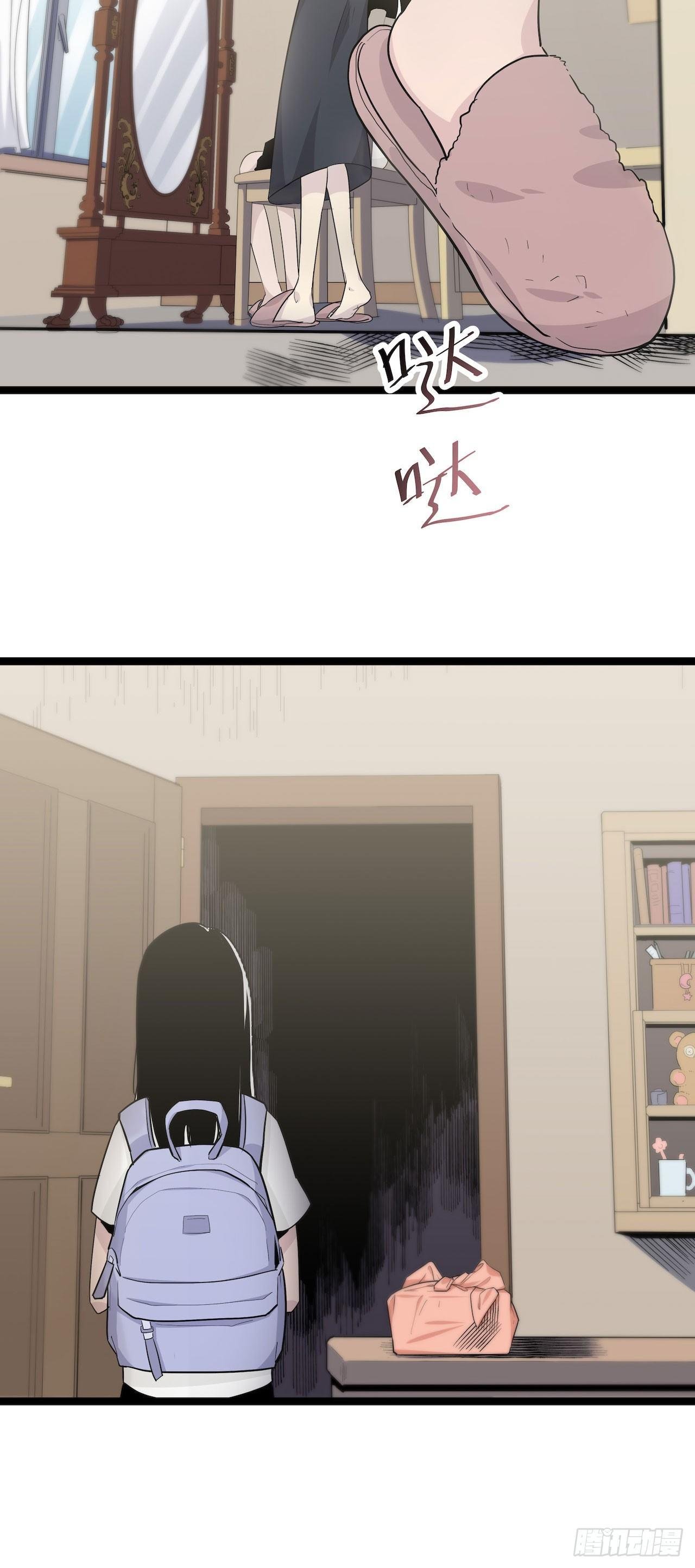 镜子里的姐姐-1