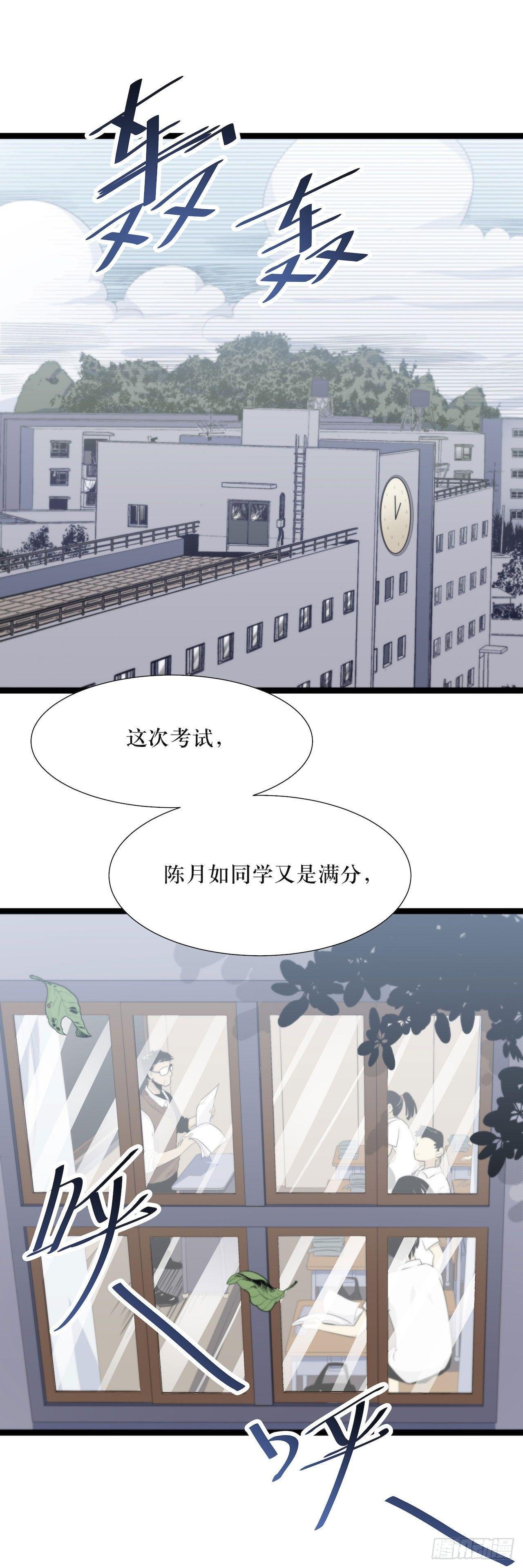 镜子里的姐姐-1