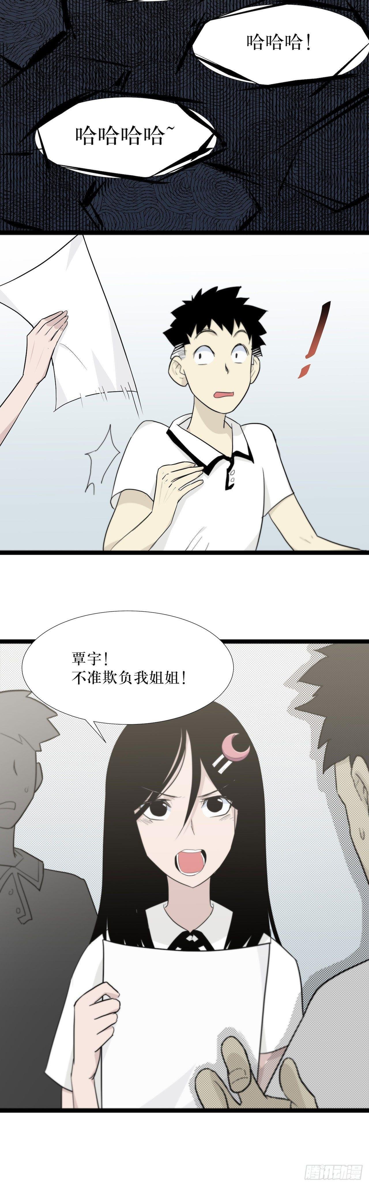 镜子里的姐姐-1