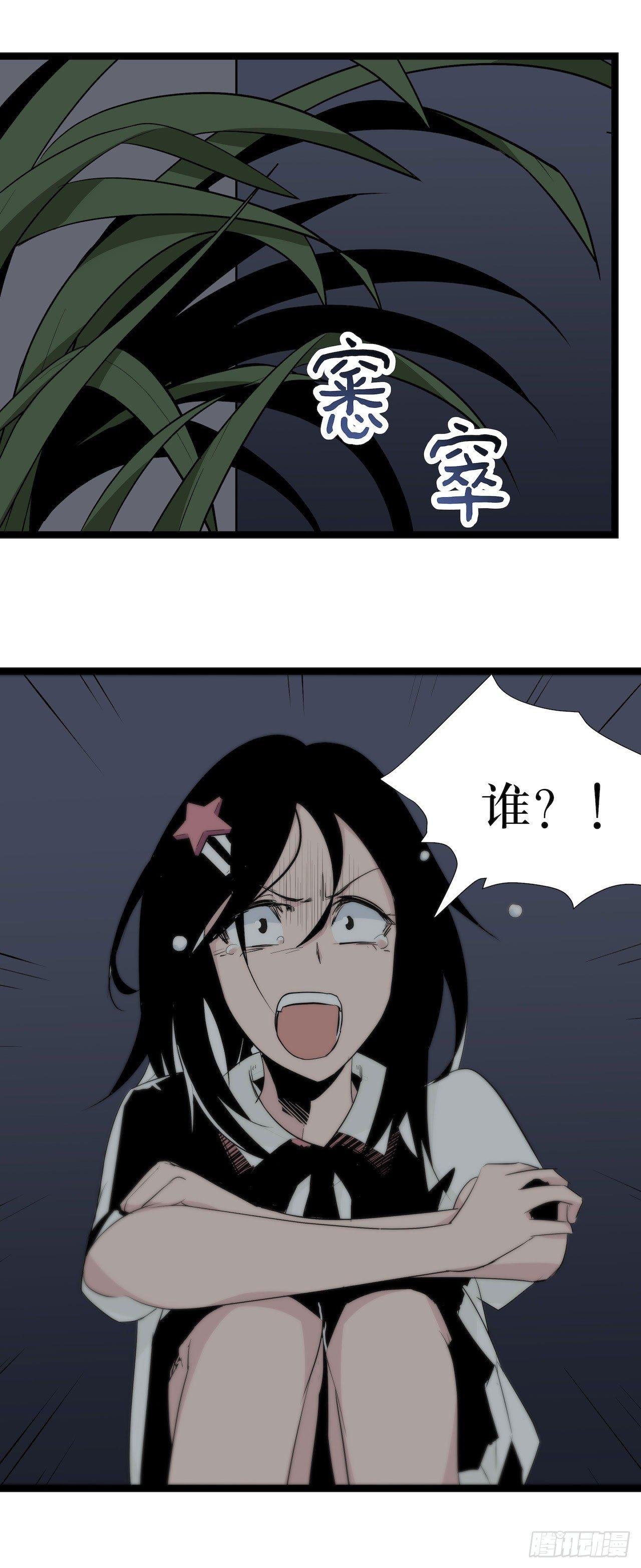 镜子里的姐姐-1