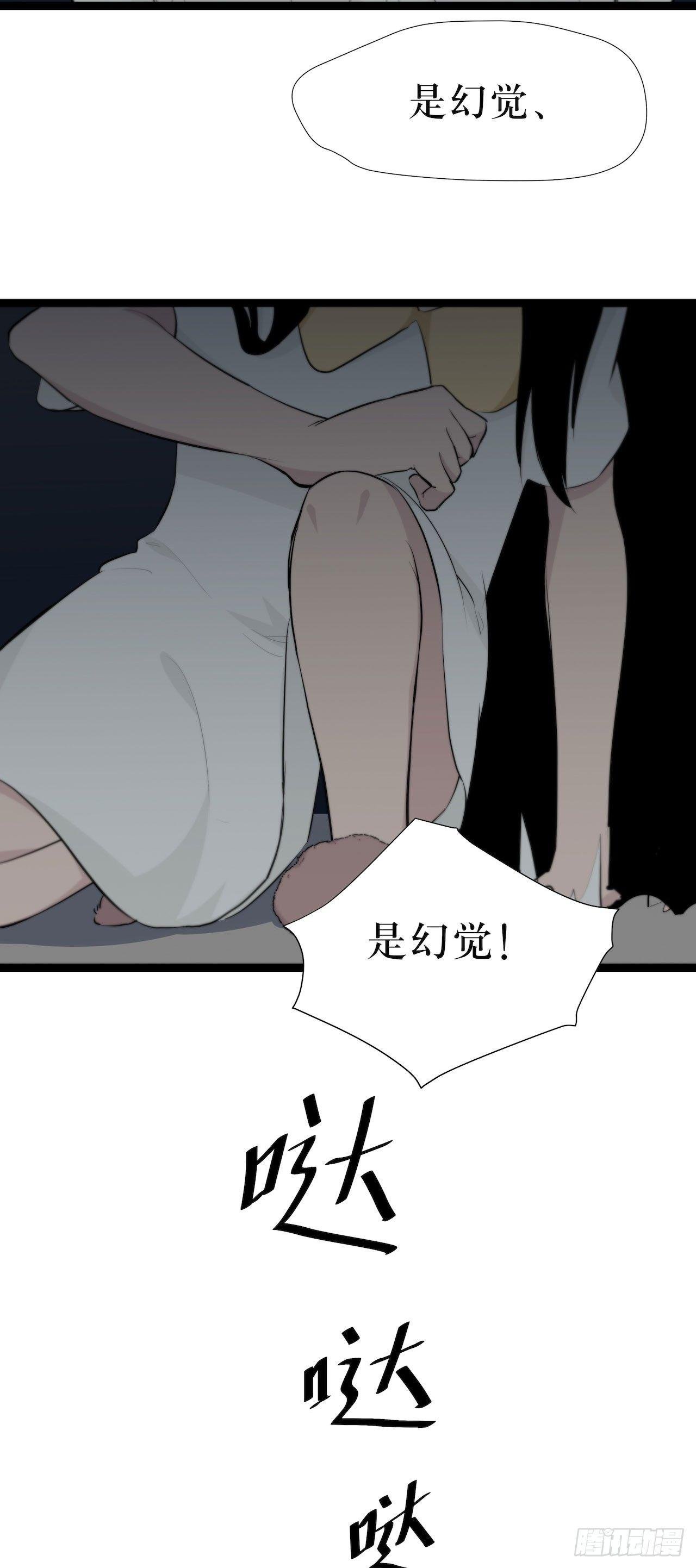 镜子中的姐姐-2