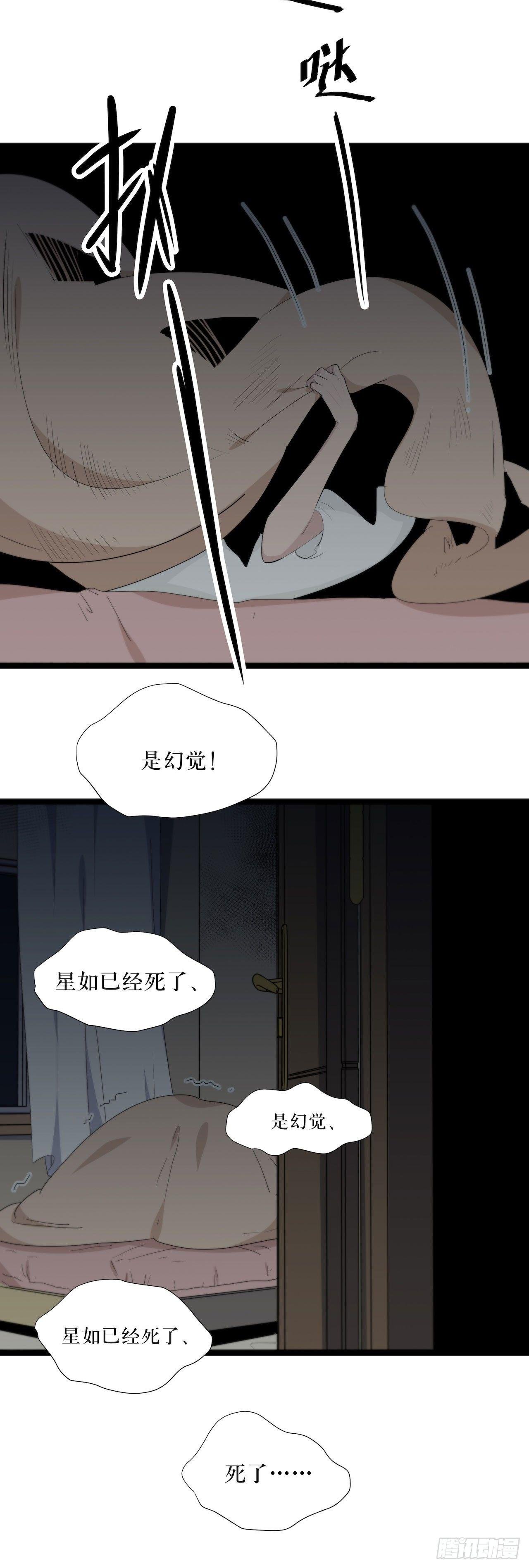 镜子中的姐姐-2