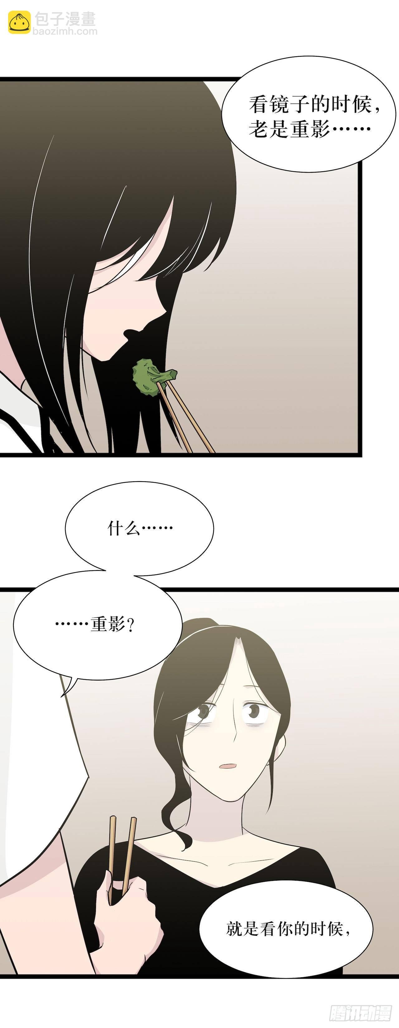 镜子中的姐姐-2